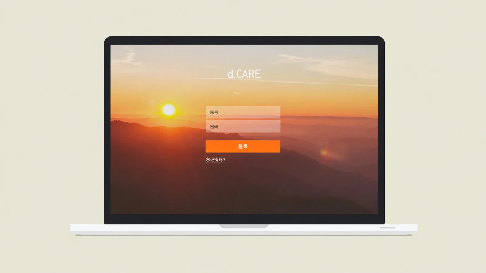 Diaverum d.CARE app · 设计展示