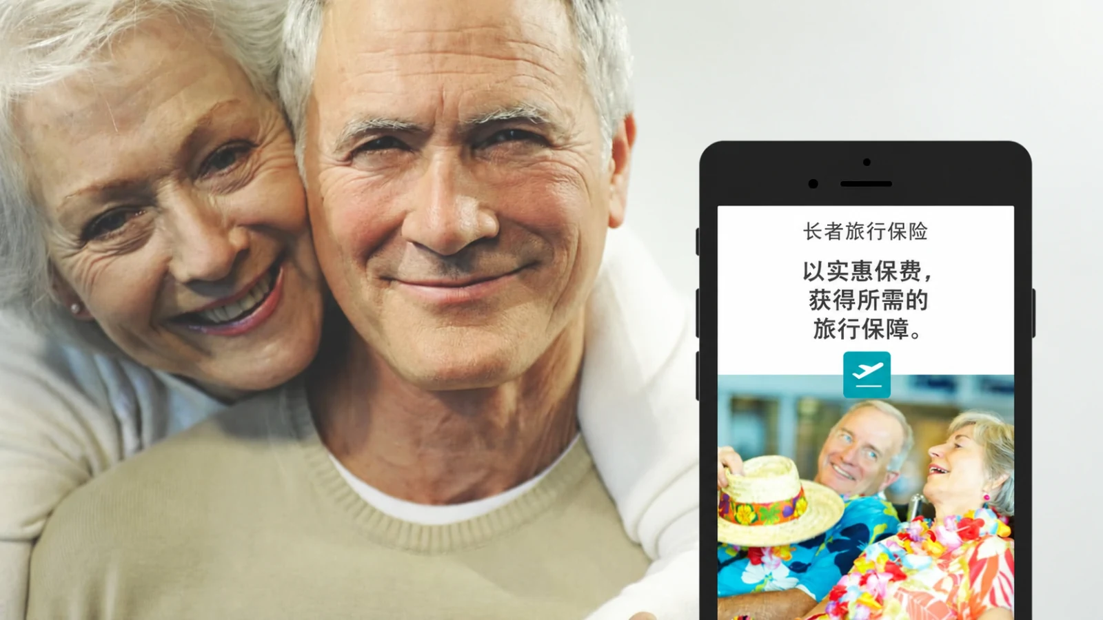Australian Seniors Insurance Agency · 设计展示