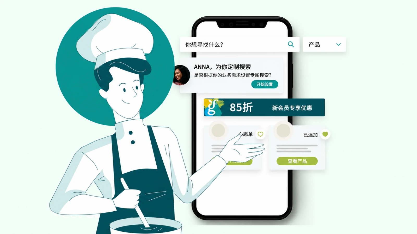Goodman Fielder · 设计展示
