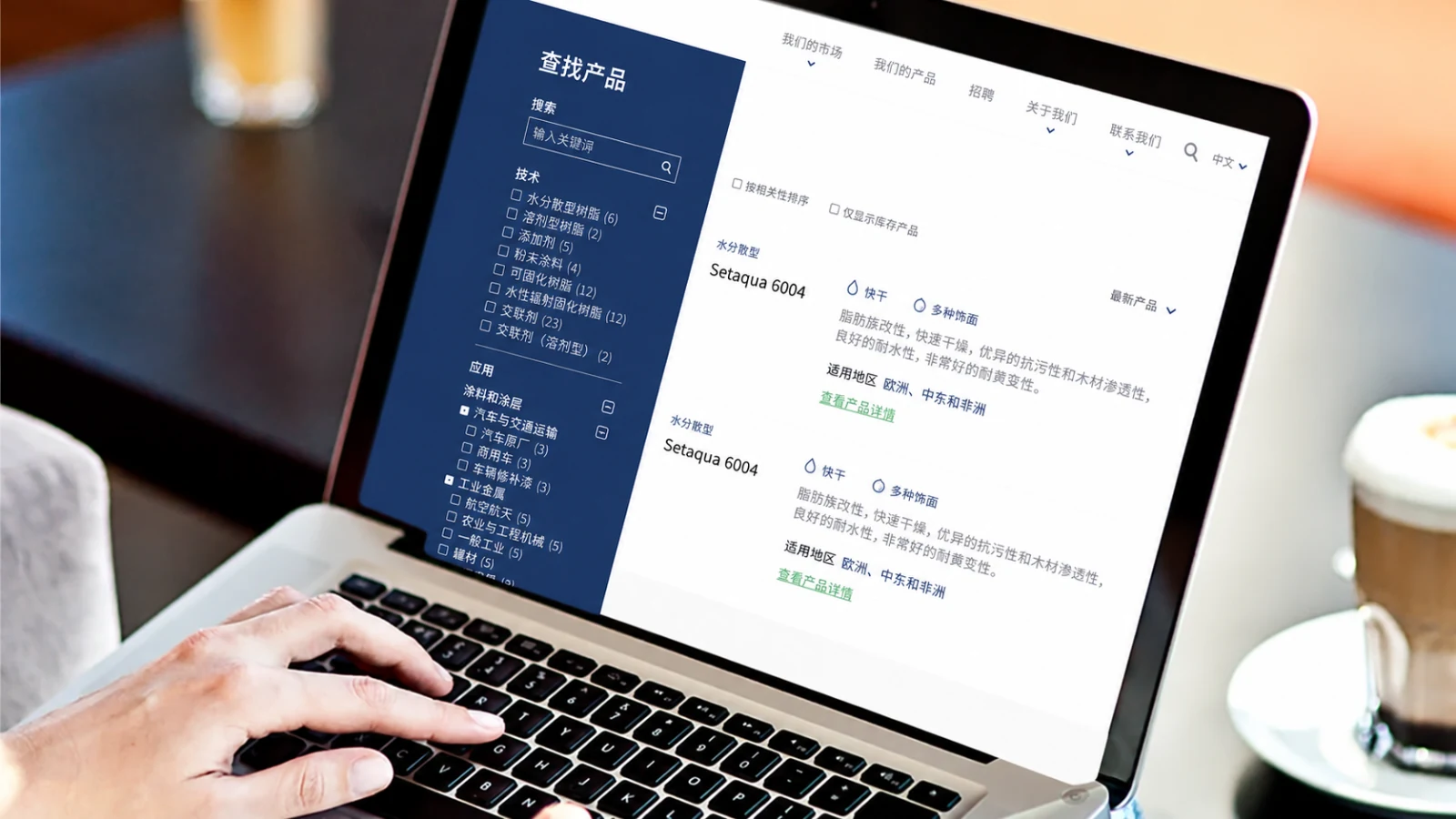Allnex · 设计展示