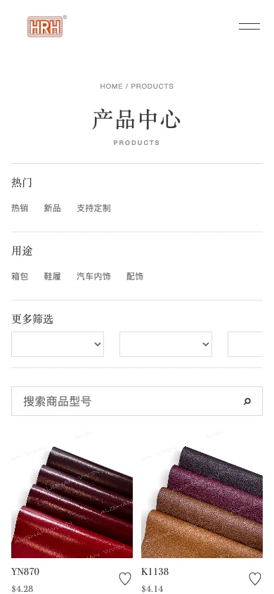 手机端材料产品浏览