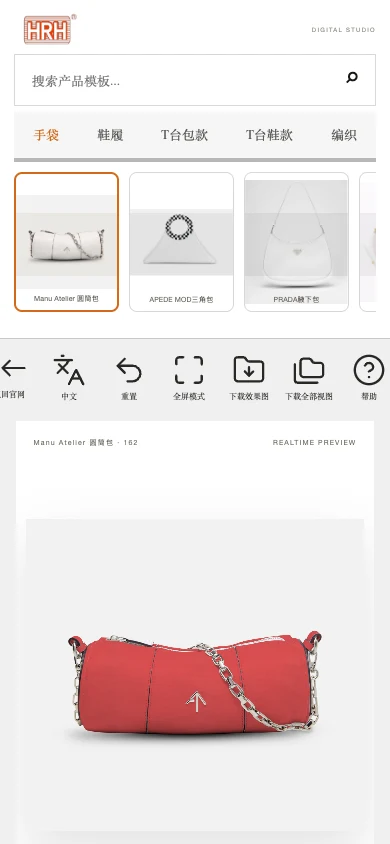 手机端材质模拟空间