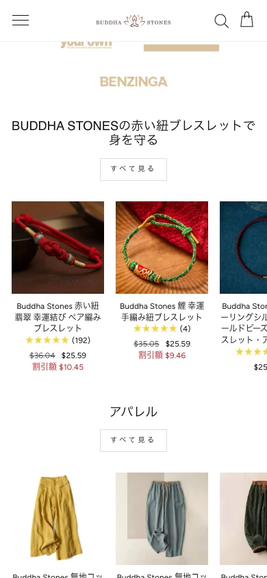 手机页面