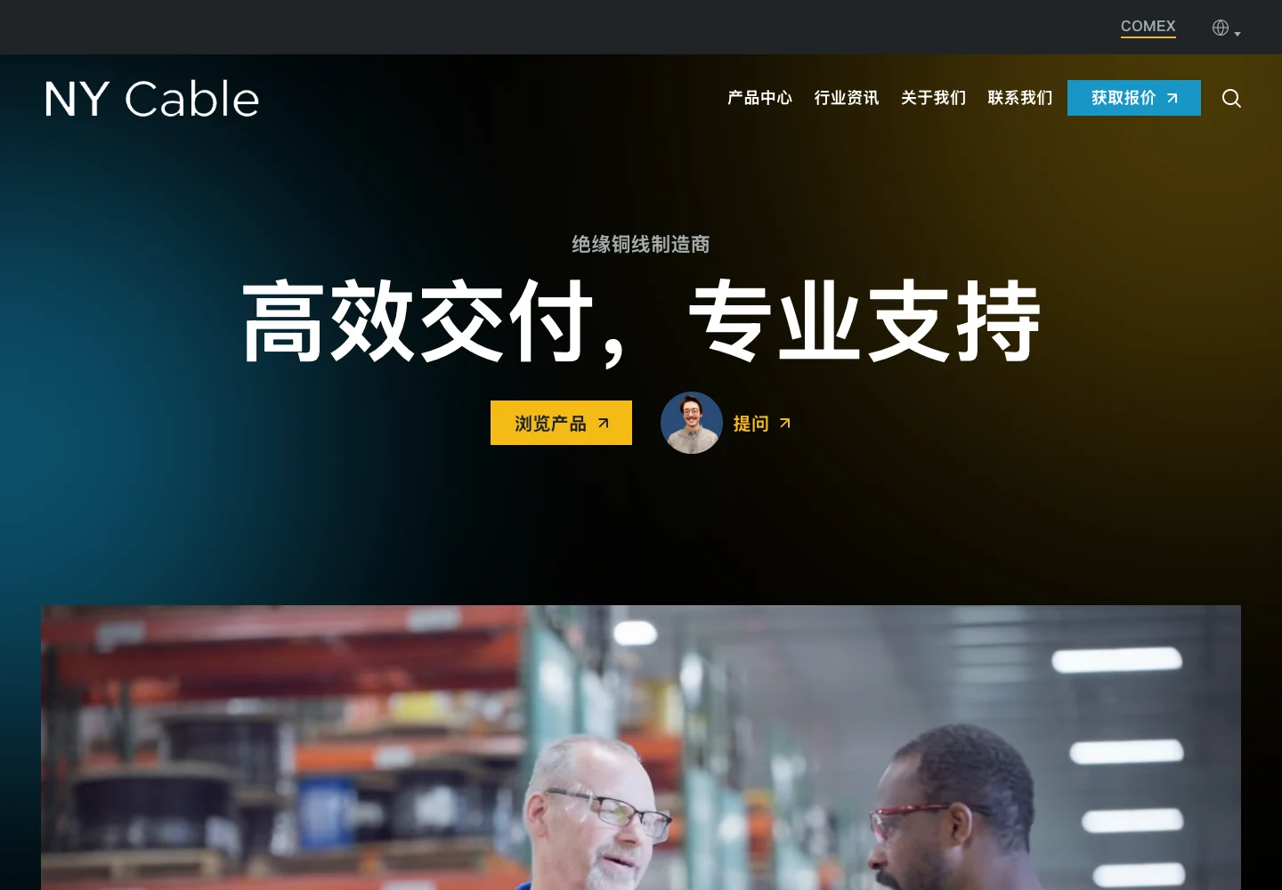 NY Cable