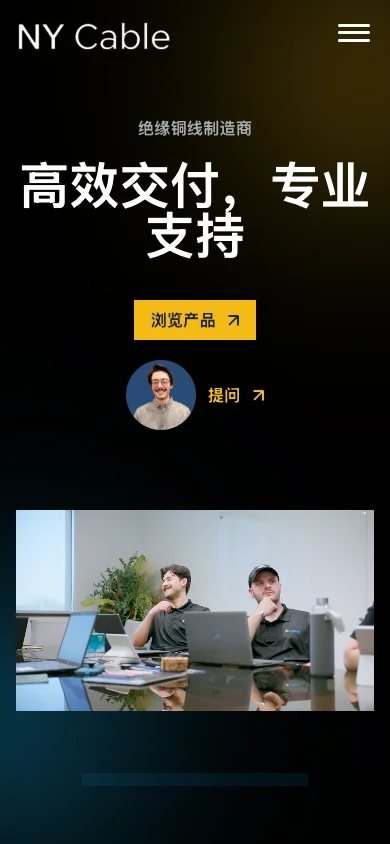 手机页面