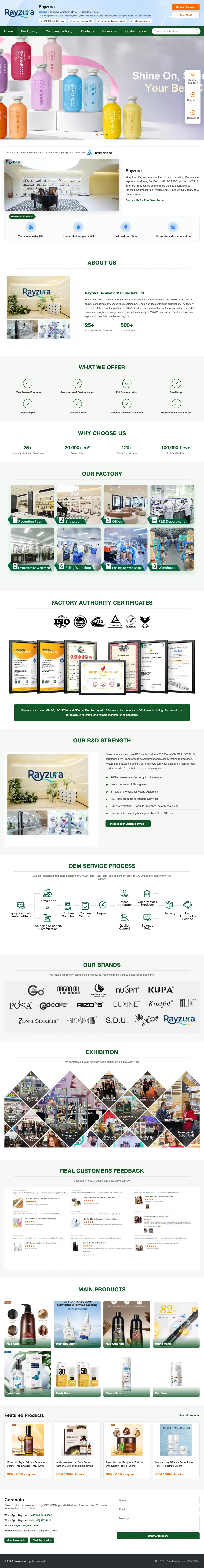 Rayzura 制造展示