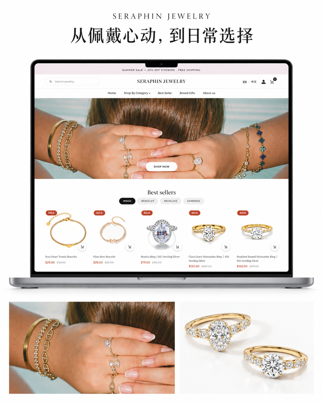 Seraphin Jewelry